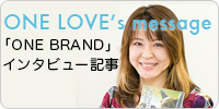 ONE LOVE's message 宇月田麻比呂インタビュー記事